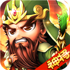 蜀攻三国