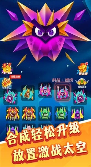 矿牛守卫赚红包版图2