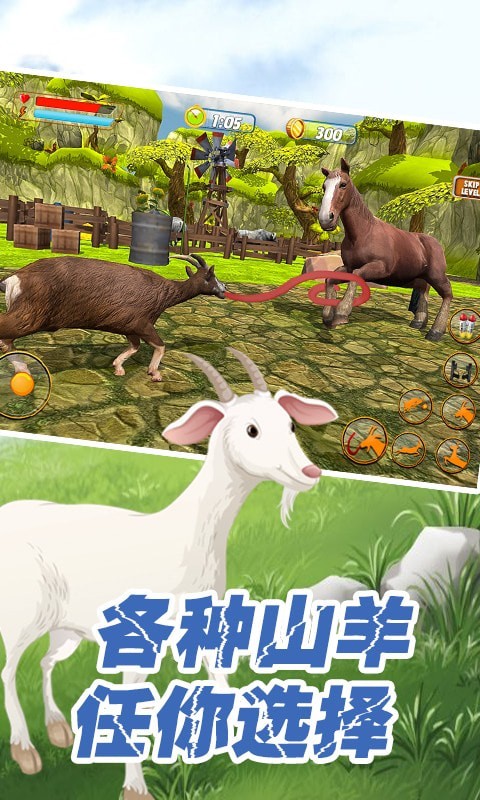 动物战争世界图3