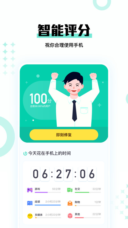 时间妈妈图2