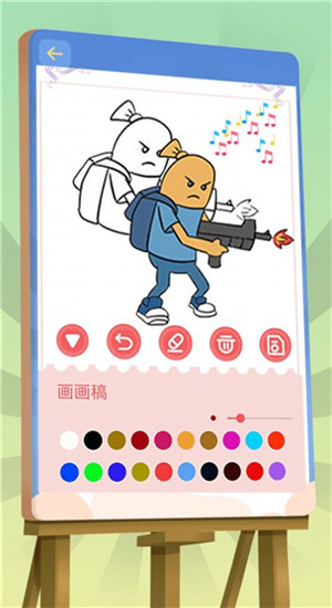 香肠涂色安卓版截图3