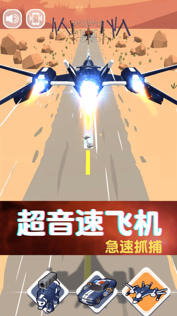 机械熊猫出警图2