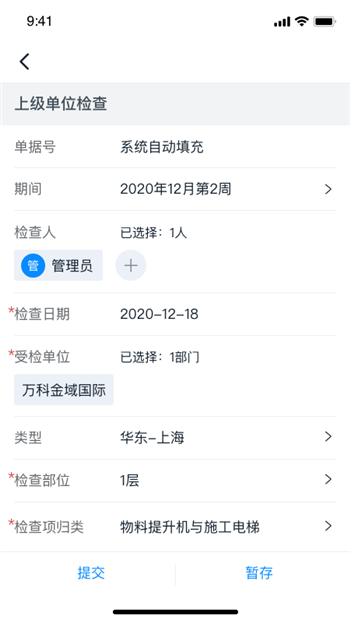 数智宝