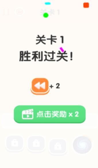 三三消除图3