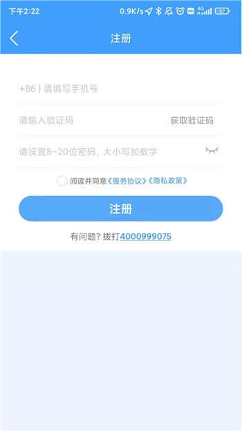 弘陆运车主-4