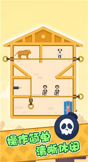 作死小能手图1