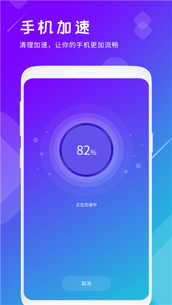 垃圾清理君截图2