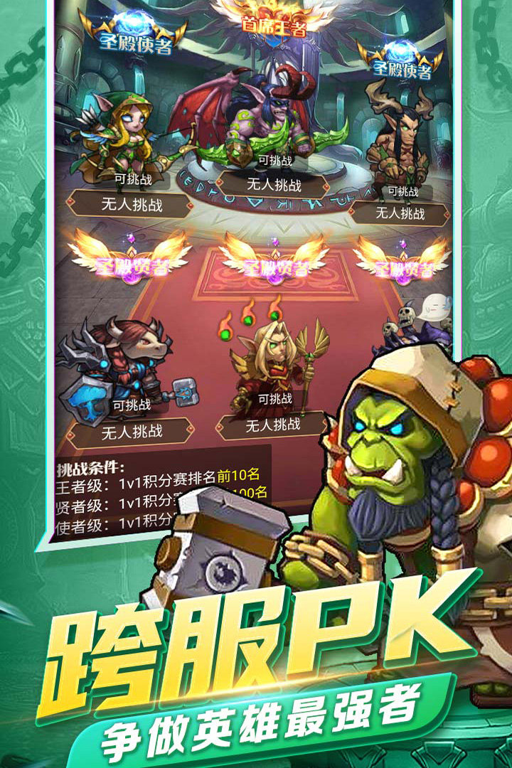 天子令九游版截图5