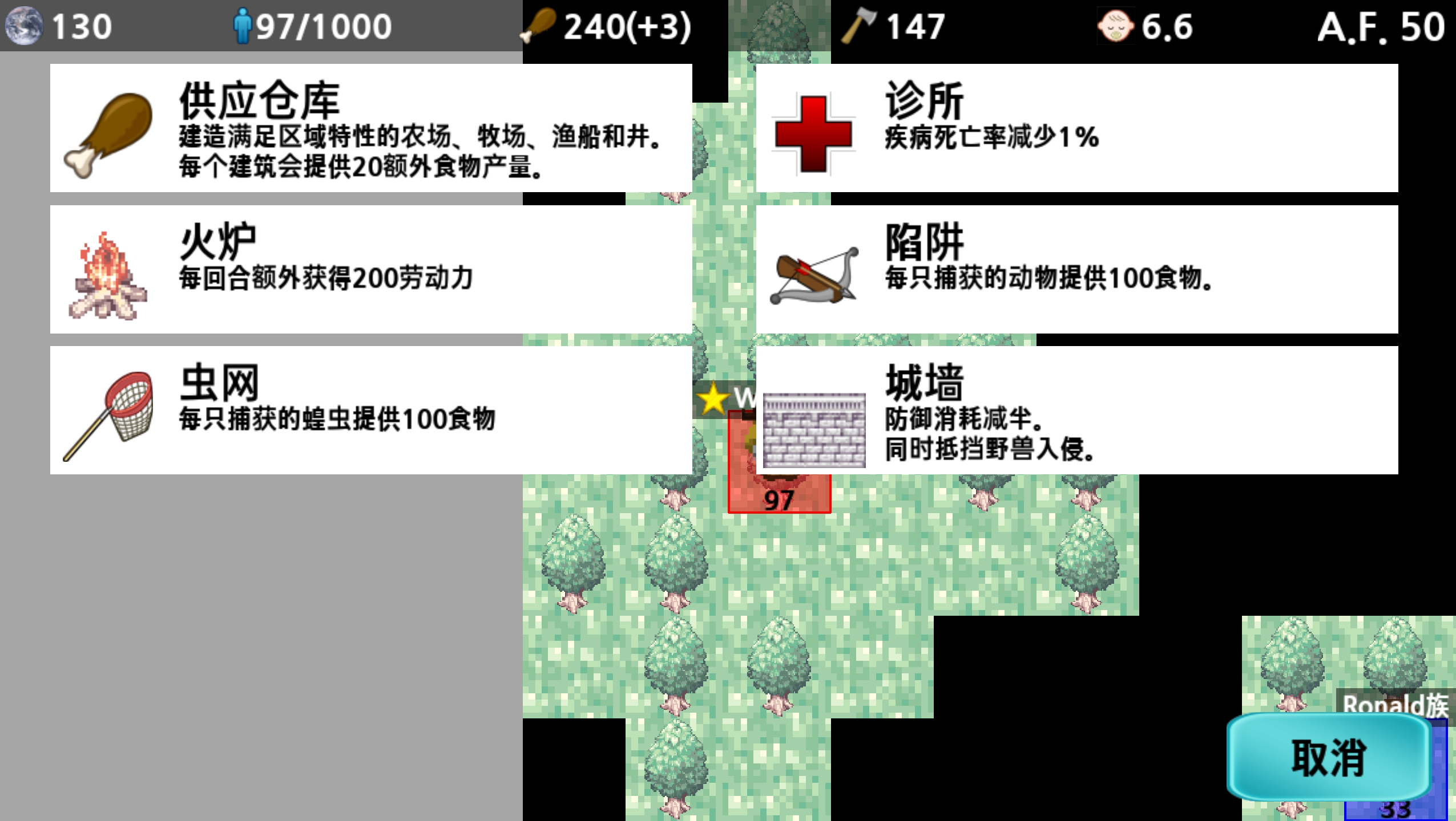 大出产部落-5