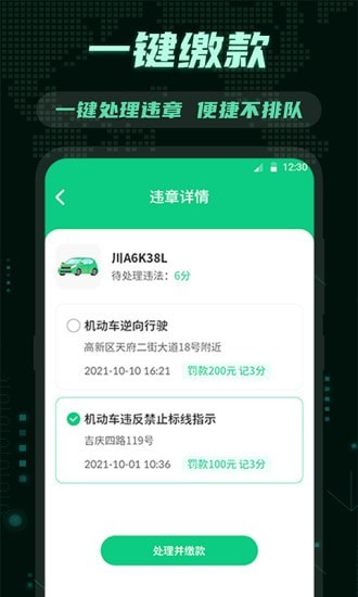 E充电桩图4
