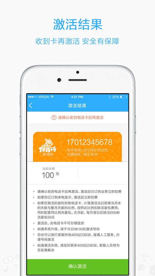 连连科技