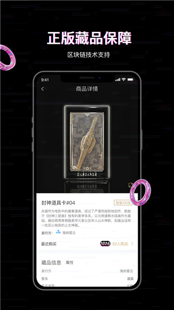 丸卡app最新版