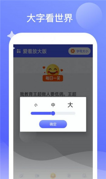 爱看放大版图1