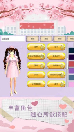 樱花高中化妆舞会图2