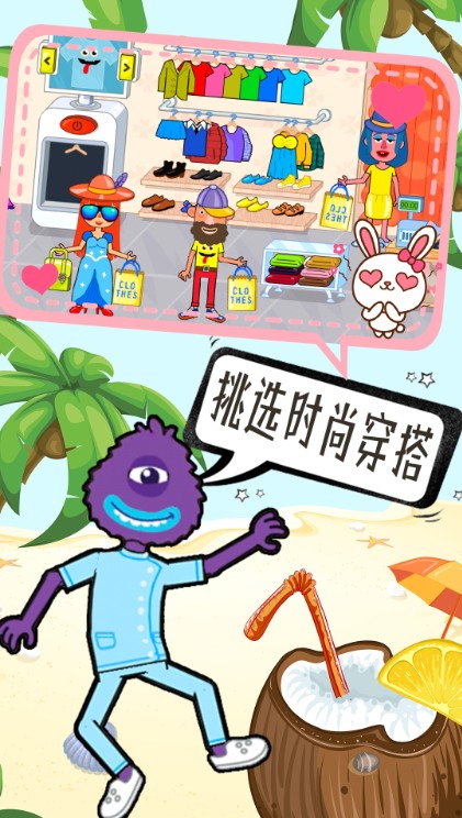 米加世界公主童话图1