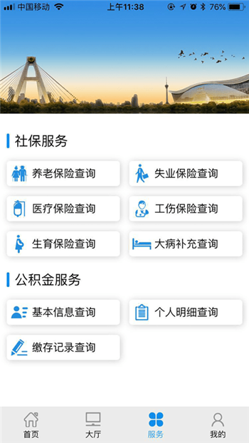 成华发布