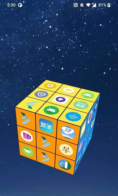 魔方桌面截图1