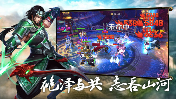 龙战于野官网版截图1