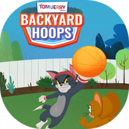 汤姆和杰瑞的后院篮球(T&J | Backyard Hoops)