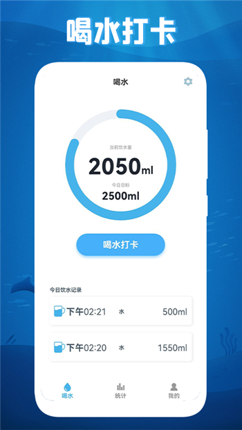 咕咚咕咚喝水-2