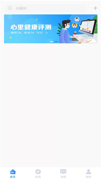 承事企业端-1