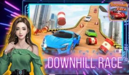 滑降比赛(Downhill race)-0