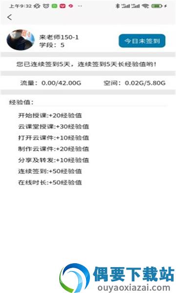 明牌白板图3