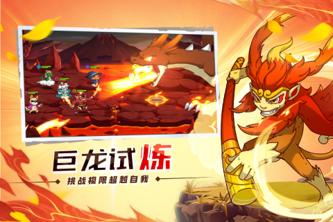 萌灵对决