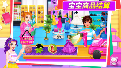 宝宝超市便利店图3