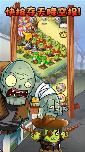 植物打怪兽图3