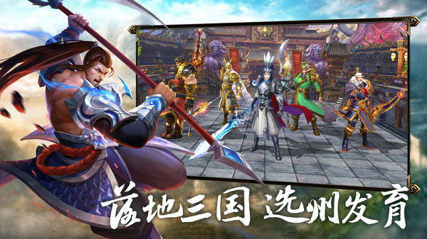 龙战于野官网版