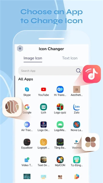 自定义图标更换器(CustomIcon)