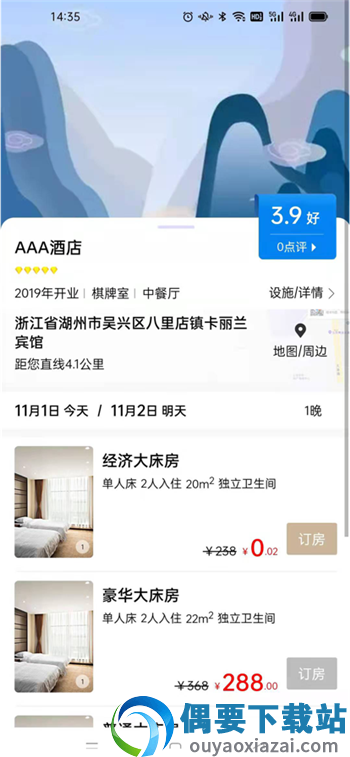 腾宇慧住-1