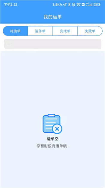 弘陆运车主-1