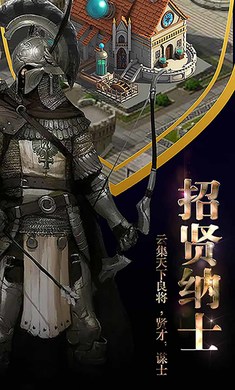 霸王之心