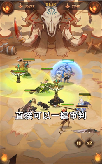 英雄排名图3