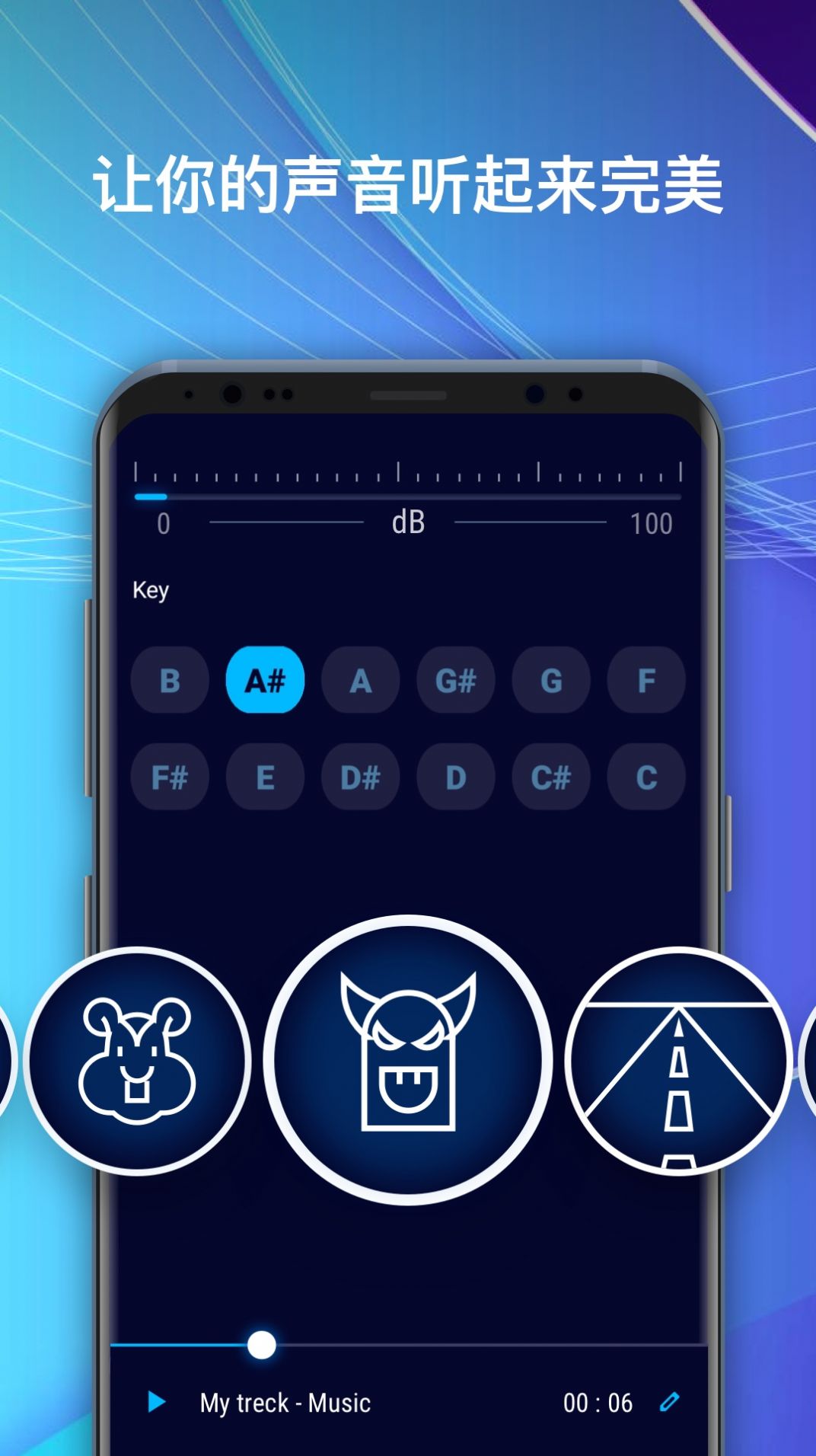 专业变声器和录音机-1