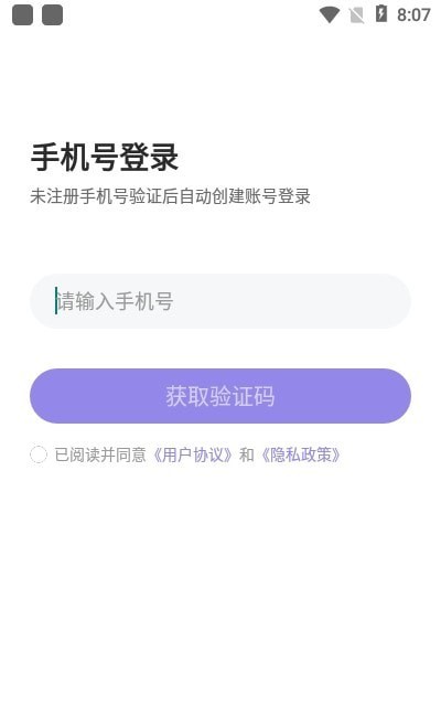 骨医生-2