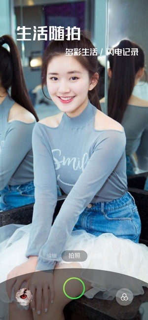 娇娇美图截图2