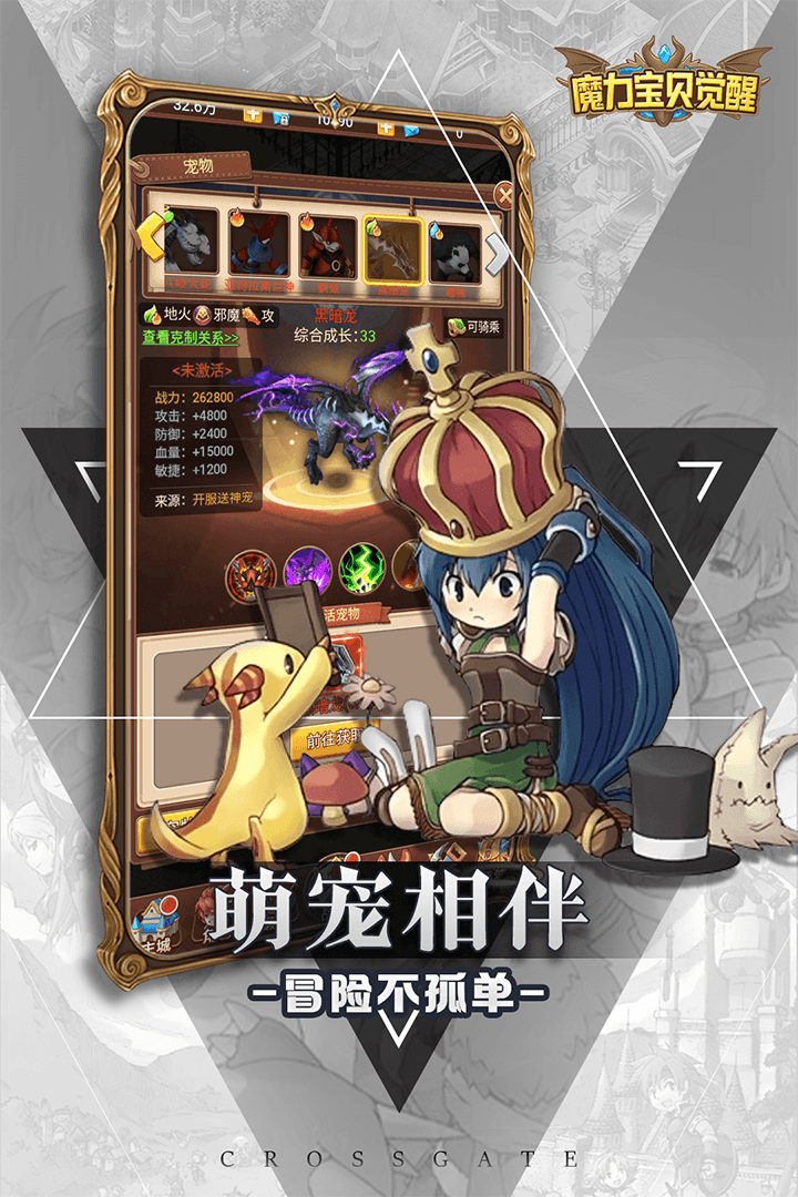 魔力宝贝觉醒九游版图1