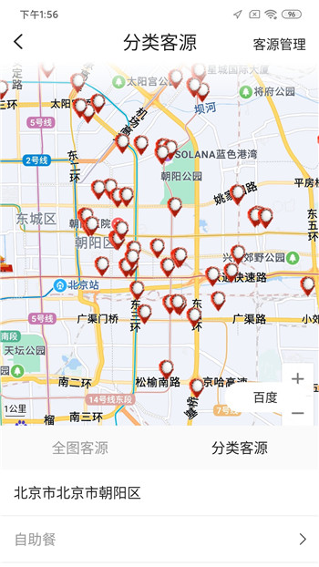 浮艺拓客全图3