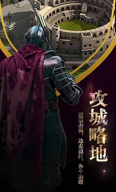 霸王之心
