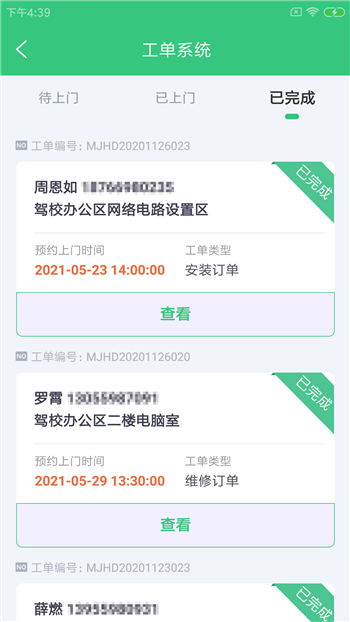 翰蜘车维盯-1
