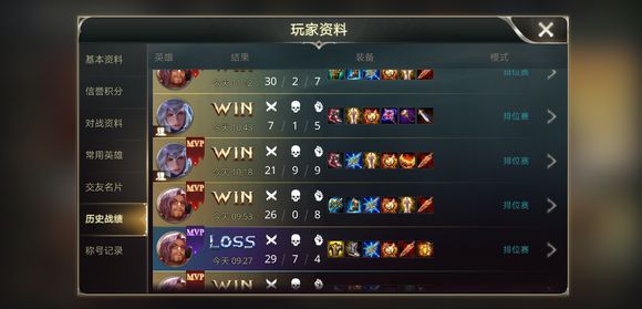 传说对决aov国际版下载(Arena of Valor)