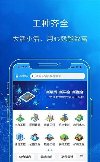 灵时工图3