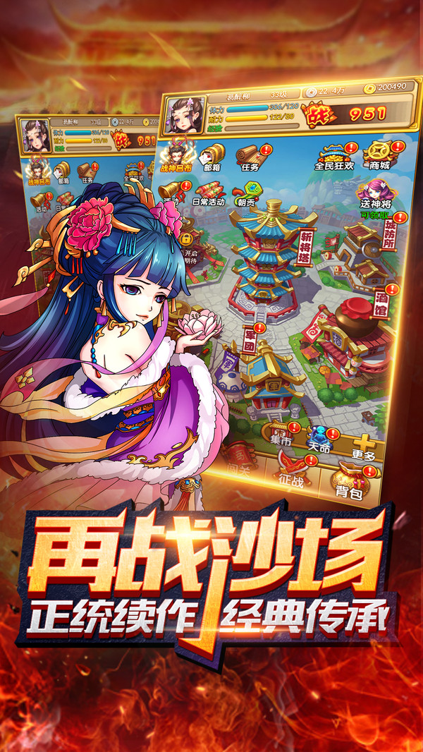 开心塔防图4