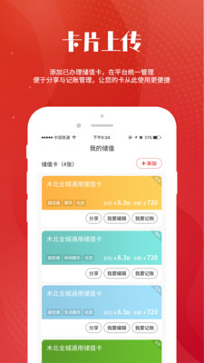 铭小凡图2