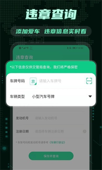 e电桩图1