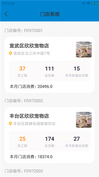 昵萌智企