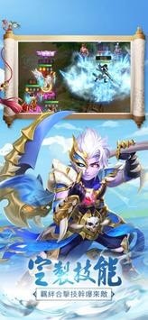 乱战三国官网版截图3